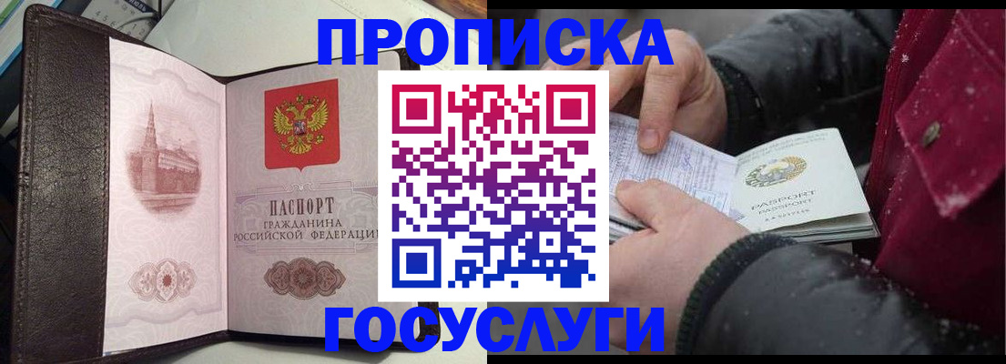 миграционный учет в Костроме