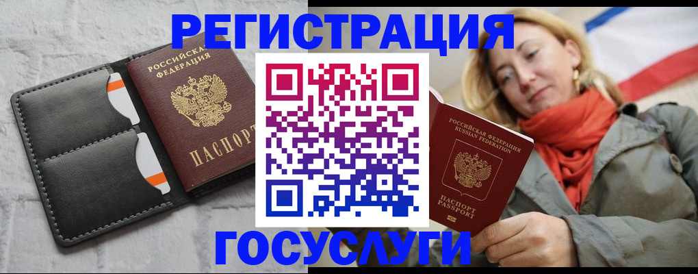 временная регистрация для школы в Костроме