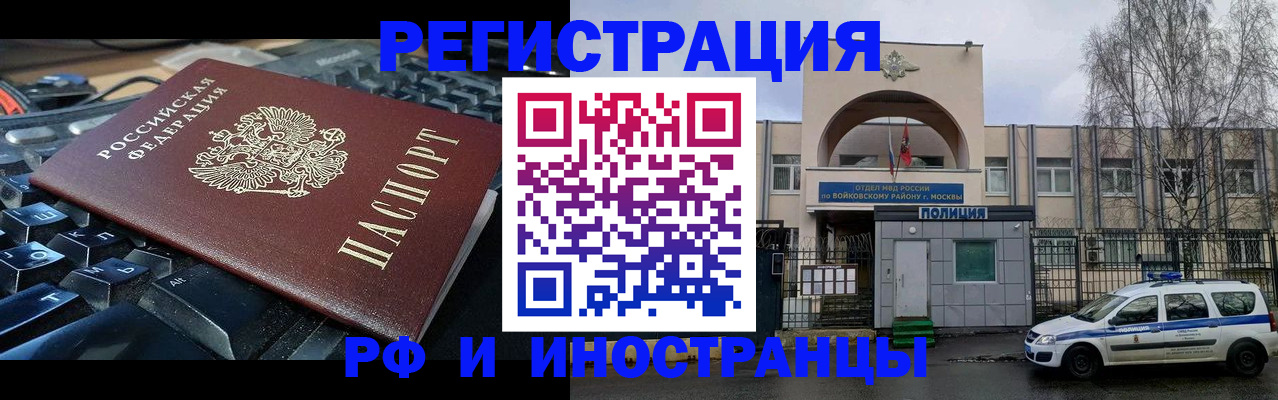 прописка в квартире в Костроме