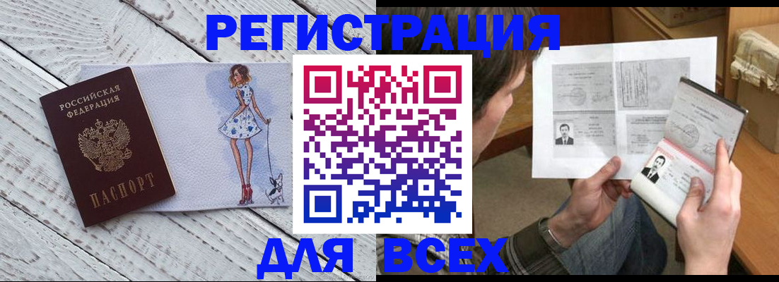 временная регистрация гарантия в Костроме